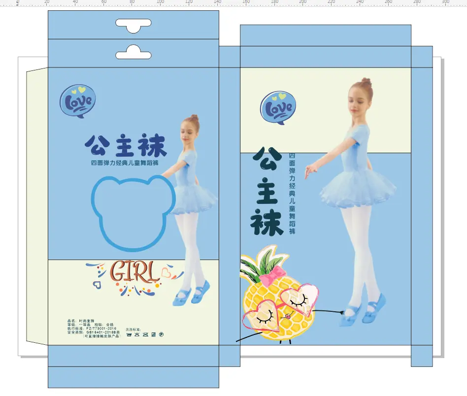 公主袜包装