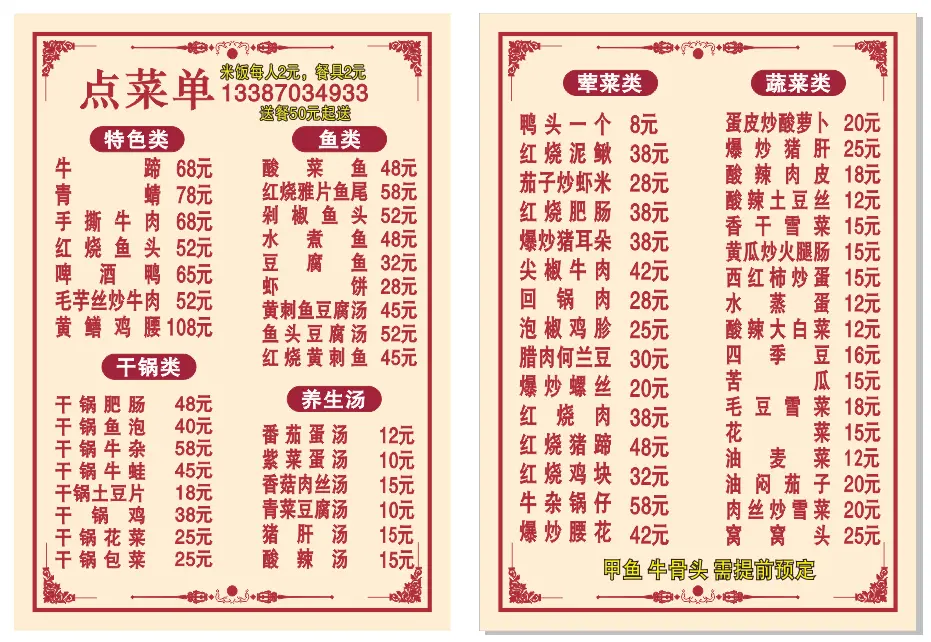 摄影航拍