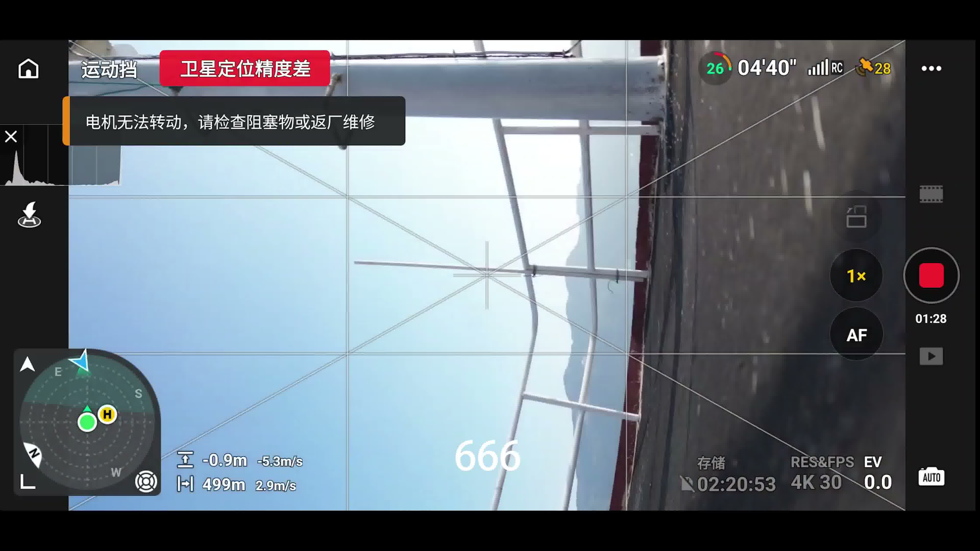 花200块捡回掉在渔船上的无人机